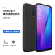 庚辰 適用oppor17手機殼液態(tài)硅膠R17保護套全包鏡頭防摔r17直邊液態(tài)硅膠殼男女新款潮超薄軟殼 OPPO R17 【優(yōu)雅黑】+鋼化膜