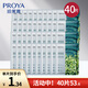 PROYA（珀萊雅）小球藻面膜玻尿酸補(bǔ)水保濕滋潤透亮瑩潤面貼膜改善干燥清爽 40片小球藻面膜（無盒）