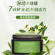 安利雅姿保濕面膜化妝品原裝正品 雅姿保濕面膜