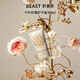 野獸派（THE BEAST）千葉玫瑰香氛護手霜30ml保濕手部護理生日禮物新婚禮物