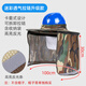 朵能工地安全帽遮陽帽男防曬帽檐通用拉鏈款 夏季工地施工透氣安全帽防紫外線帽套遮陽罩防曬遮陽簾防曬神器 新升級迷彩拉鏈透氣款