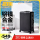 杰西尼（JIEXINI）升級全鋁鎂合金行李箱男女拉桿箱小登機(jī)箱大旅行箱學(xué)生密碼皮箱子 黑色 -升級鋁鎂合金-全封閉內(nèi)里 25英寸 -黃金尺寸-適合中短途旅行