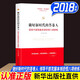 做好新時代的答卷人：領(lǐng)導(dǎo)干部克服本領(lǐng)恐慌八項(xiàng)修煉