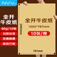 NVV全開(kāi)牛皮紙10張 80gA1卡紙大張包裝紙茶色紙標書(shū)裝訂 鮮花包裝海報繪畫(huà)用紙卷筒服裝打版BQ-HA0-80