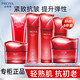 珀萊雅（PROYA）旗艦正品賦能鮮顏護膚品套裝大紅瓶水乳緊致抗皺補水保濕禮物女 6件組合:水乳潔面精華霜眼霜（贈禮袋）