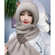 浩冠加絨針織帽秋冬保暖護頸媽媽冬季護耳包頭毛線(xiàn)帽帽子圍巾一體帽女 燕麥色