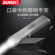 山力士（sunrei）FS700強(qiáng)光遠(yuǎn)射戰(zhàn)術(shù)手電筒超亮戶外led勤務(wù)應(yīng)急手電充電 槍灰色+手繩
