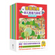 德國經(jīng)典幼兒思維力游戲（全8冊）