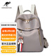 袋鼠魔方雙肩包女2025牛津布時(shí)尚帆布包女式背包女神節雙肩包百搭書(shū)包 灰色 長(cháng)25寬12高29