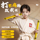 SND泡棉雙節棍雙截棍入門(mén)武術(shù)初學(xué)訓練加厚海綿安全保護兒童 【雙截棍】黃色28*2.5cm