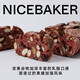 奈時(shí)NICEBAKER 黑麥紅酒蔓越莓堅果核桃鄉村硬歐包即食堅果代餐面包 【Y2】黑麥紅酒蔓越莓堅果核桃硬歐1只裝 310g