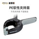 麥思德（MASTERPROOF）強力a字夾子大力A型彈簧夾寬口木工A字夾a型夾模具夾持工具家用 4寸：長113mm 夾持力約9.2kg