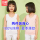 三槍【2件裝】?jì)和兩樋椓_紋白色藍透氣A類(lèi)修身優(yōu)質(zhì)親膚女孩好背心 白色+粉色 150
