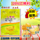 20%乙烯利香蕉芒果黃冠梨保鮮催熟專(zhuān)用催熟劑生長(cháng)調節劑 300g（0.6克*500小袋）