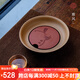 宏中 紫砂壺承干泡臺手工養(yǎng)壺托盤茶道具零配件精品干泡茶盤壺墊 《雅風(fēng)》壺承-原礦紫泥
