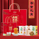 齊云山五福臨門(mén)南酸棗糕禮盒992g 蜜餞健康零食親人教師中秋節送禮物