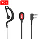 TCL 對講機(jī)耳機(jī) 耳機(jī)線耳麥 適配大頭款K頭