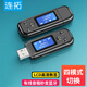 連拓 5.0藍牙適配器接收發(fā)射讀卡器三合一LCD屏 USB充電藍牙棒電腦電視轉3.5mm耳機車(chē)載音響音頻發(fā)射器