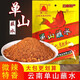 單山蘸水辣椒面400g大包裝云南特產(chǎn)麻辣沾水火鍋燒烤調料烤肉蘸料 單山蘸水400g/袋