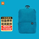小米背包10L雙肩包男女通用運動(dòng)包休閑學(xué)生包時(shí)尚電腦旅行包便捷炫彩 小米小背包10L-亮藍色