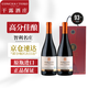 Concha y Toro智利邁坡山谷原瓶進(jìn)口 干露侯爵葡萄酒商務(wù)禮盒裝 西拉干紅葡萄酒 750ml *2 雙支禮盒裝