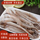 新食道新鮮魷魚(yú)須魷魚(yú)花魷魚(yú)爪大八爪魚(yú)火鍋燒烤鐵板食材端午送禮佳品 魷魚(yú)須 1斤(凈重)