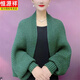 恒源祥2025秋冬開(kāi)衫旗袍披肩外搭女士外套時(shí)尚洋氣婚禮媽媽保暖百搭 綠色