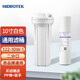 灝鉆 通用10寸濾筒 2分接頭 商用濾桶4分接口 家用凈水器前置過(guò)濾器 10寸2分接口