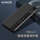 榮耀（HONOR） Magic4pro原裝手機殼翻蓋保護套Magic4至臻版榮耀魔術手機套官方智能視窗皮套 【榮耀Magic4】智能視窗皮套（黑色）