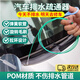 京格天窗排水孔疏通器汽車排水管道疏通車門下水排水口防堵疏通清潔刷 排水口疏通器【3米】 【綠色包塑升級款不傷管道】