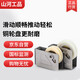 山河工品鋁合金窗戶滑輪老式90型82移門76玻璃推拉塑鋼門窗凹槽滾輪子配件 90型不銹鋼銅輪【2個裝】