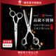 櫻花SAKURA專(zhuān)業(yè)理發(fā)剪刀美發(fā)剪刀平剪牙剪發(fā)廊理發(fā)店理發(fā)師造型專(zhuān)用頭發(fā)打薄剪剃頭工具套裝 6.0英寸（平剪+牙剪）