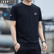 吉普（JEEP）短袖t恤男圓領(lǐng)寬松休閑上衣2025夏季薄款純色刺繡大碼男裝體恤潮 黑色 2XL