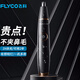 飛科（FLYCO） 電動(dòng)鼻毛修剪器充電式刮鼻毛器男女士專(zhuān)用修鼻毛器剪鼻毛器剃鼻毛器鼻毛刀耳毛修剪器 亮黑