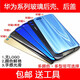 京修客華為榮耀9 榮耀9i 榮耀30 nova8/nova9nova10/nova10se/nova10pro 手機電池 玻璃 后蓋 后殼 榮耀9藍色后蓋
