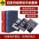 Lighthouse德國燈塔O系列小型張活頁(yè)套裝OF+活頁(yè)*20頁(yè)集郵冊郵票紙幣收藏冊 OF空冊+O4S*10頁(yè)+O5S*10頁(yè)