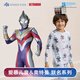 愛(ài)慕兒童（AIMER KIDS）A秋冬新品輕薄柔軟兒童保暖內(nèi)衣套裝男童抗菌奧特曼IP聯(lián)名奶皮衣 輕暖-閃電簽名AK274G091 140