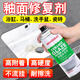 奧斯邦瓷磚釉面修復(fù)劑陶瓷釉自噴漆地磚蹲便器磨損劃痕翻新亮光釉浴缸洗手盆臺盆裂痕修復(fù)膠裂縫填補(bǔ)膏修補(bǔ)劑 釉面修復(fù)劑白色450ML