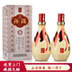 汾酒 山西杏花村汾酒股份公司 清香型白酒 53度 500mL 2瓶 裝 紅汾世家玖號
