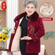 奉孝奶奶秋冬衣服女加厚闊太太毛呢大衣中老年人60歲70媽媽冬裝老太太 紅色加絨 5XL(建議150-165斤)