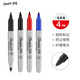 銳意（Sharpie）雙頭細(xì)頭馬克筆油性記號(hào)筆進(jìn)口防褪色速干辦公用品耐用黑藍(lán)紅4支組合裝美術(shù)寫生