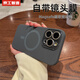 京工智造【自帶鏡頭膜】適用蘋(píng)果14promax手機(jī)殼iPhone14保護(hù)套magsafe磁吸充電車(chē)載全包防摔液態(tài)硅膠男女 【石墨黑】親膚手感丨贈(zèng)鋼化膜 iPhone14 Pro Max