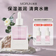 沫潤（MORUN）維生素原B5精華液玻尿酸滋潤保濕精華小粉墩30ml+5ml*2 
