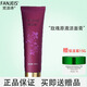梵潔詩 梵潔詩 玫瑰原液精華潔面膏 100ml 洗面奶  潔面乳