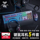狼蛛（AULA）F2088機械鍵盤(pán)鼠標套裝 多功能旋鈕 22種背光 宏編程 電腦鍵盤(pán) 有線(xiàn)游戲電競 鍵鼠耳機三件套 銀黑5件套裝【鍵盤(pán)/鼠標/手托/耳機/桌墊】 【青軸】