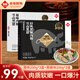 本味鮮物烤腸 雪山黑豬原味肉腸黑胡椒火山石芝士香腸燒烤脆皮腸火腿腸 【200g*5盒裝】原味*3+黑椒*2