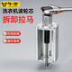 牛享拉馬內軸承拆卸工具萬(wàn)能拔輪器拉瑪小型洗衣機拆軸承神器 洗衣機波輪芯拆卸拉馬