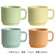 天顓水杯家用套裝一人一色馬卡龍糖果色陶瓷馬克杯情侶咖啡杯ins風(fēng) 條紋套餐D-Y 發(fā)四個(gè)