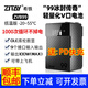 希鐵V口電池99Wh充電電池 索尼V口攝像機電池 攝影補光燈監(jiān)視器筆記本外接供電耐低溫大容量鋰電池扣板 希鐵99WH電池-低溫版-黑色【送PD快充】