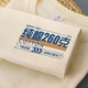 承彌純棉定制t恤印logo夏季班服同學聚會短袖文化衫團隊工作服裝刺繡 【260g重磅】CYJD潮牌(備注顏色) 2XL